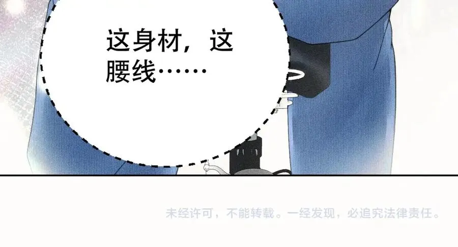第三话 上车 第60页