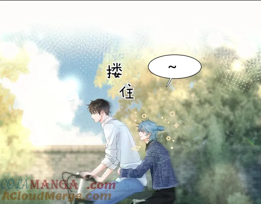 第四话 舅舅 第4页