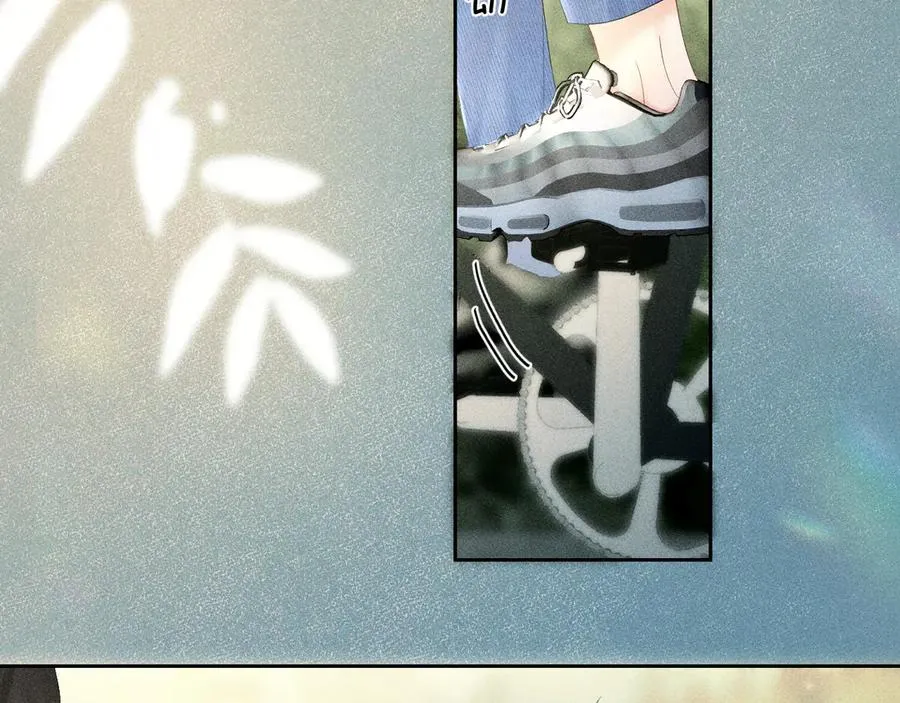 第四话 舅舅 第8页