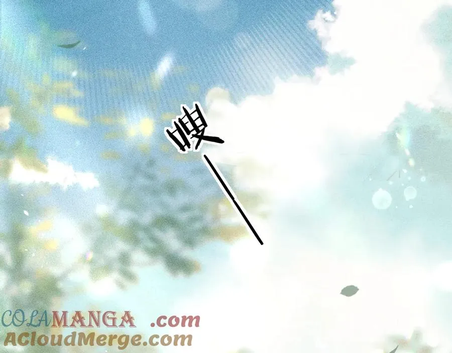 第四话 舅舅 第19页