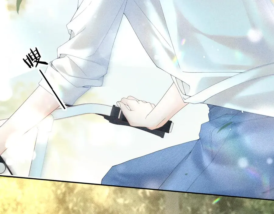 第四话 舅舅 第21页