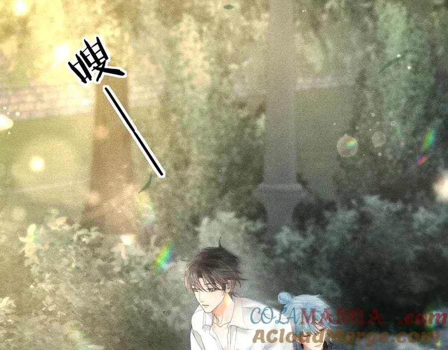 第四话 舅舅 第22页