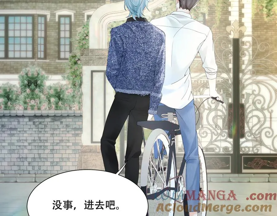 第四话 舅舅 第28页