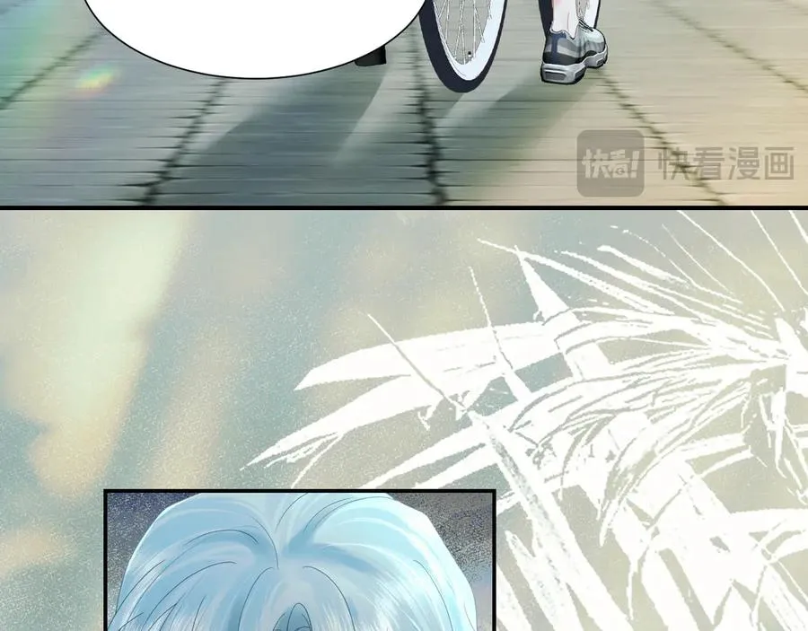 第四话 舅舅 第29页