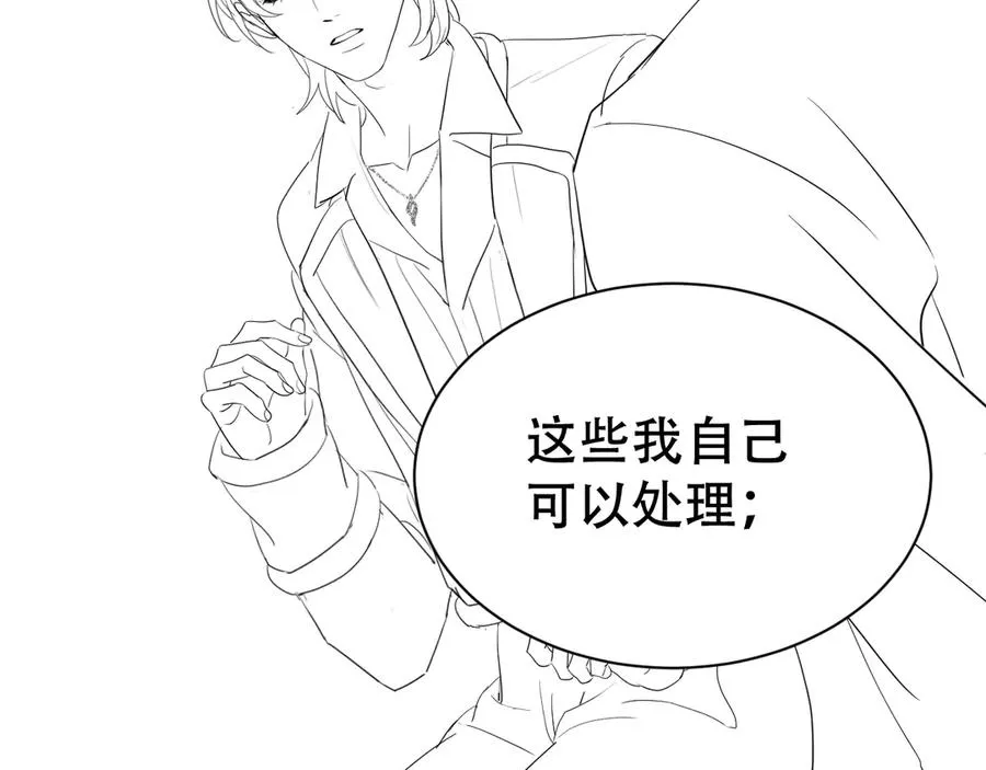 第四话 舅舅 第65页