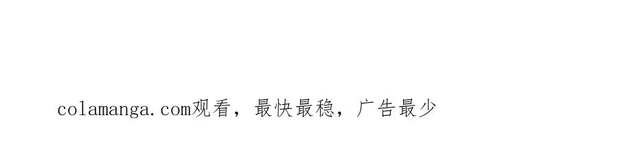 第四话 舅舅 第71页