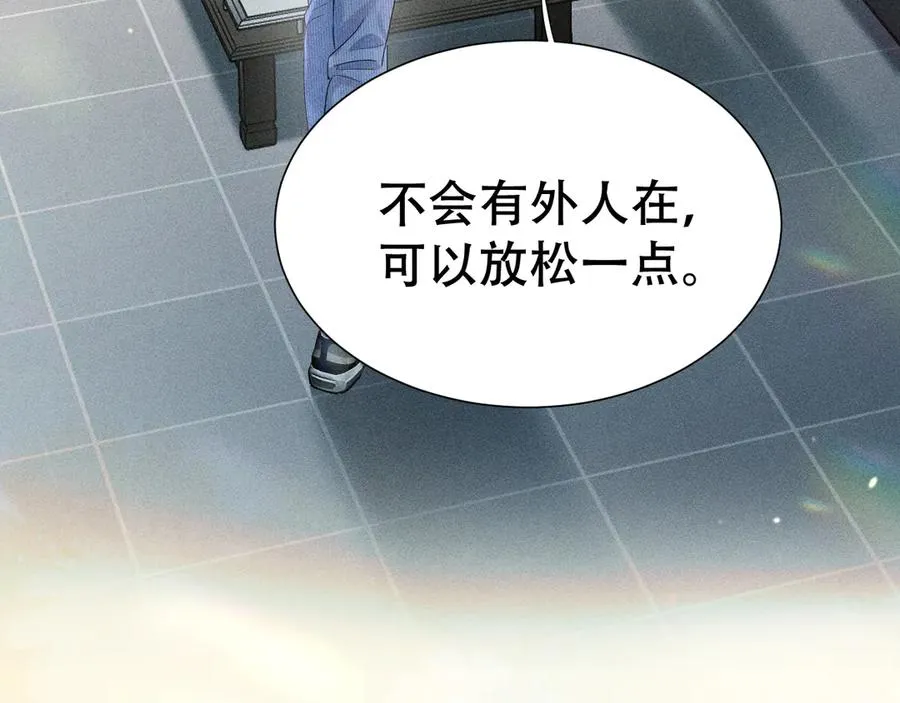 第五话 亲人 第7页