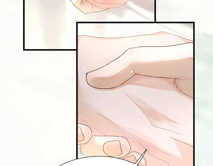 第五话 亲人 第18页