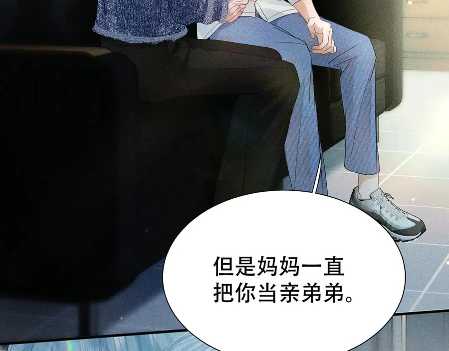 第五话 亲人 第22页