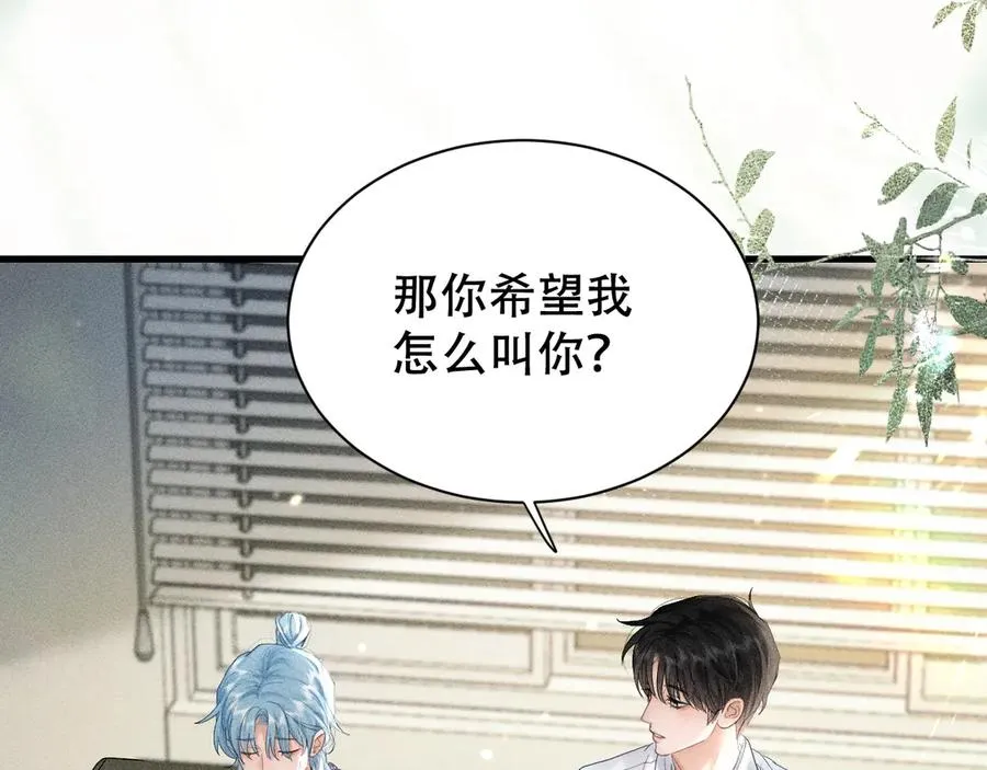 第五话 亲人 第27页