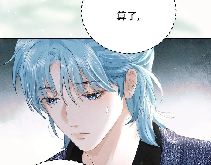 第五话 亲人 第39页