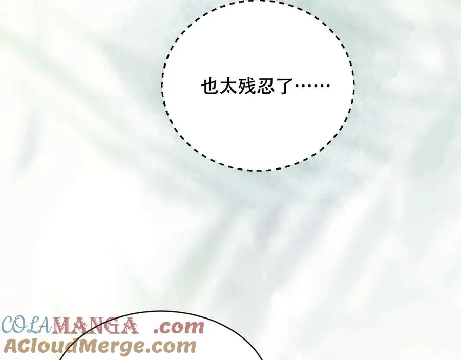 第五话 亲人 第41页