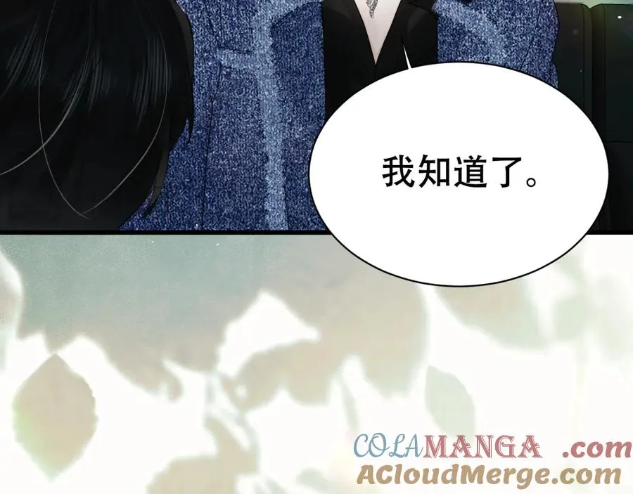 第五话 亲人 第53页