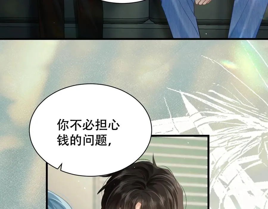 第五话 亲人 第58页