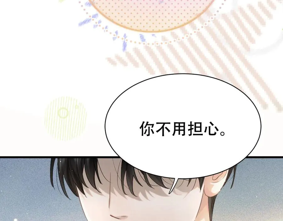 第五话 亲人 第64页