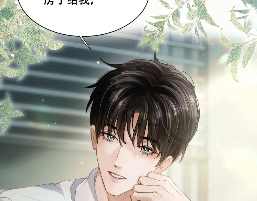 第五话 亲人 第68页