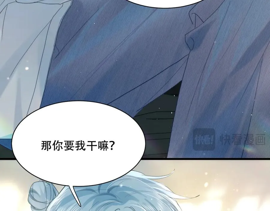 第五话 亲人 第70页