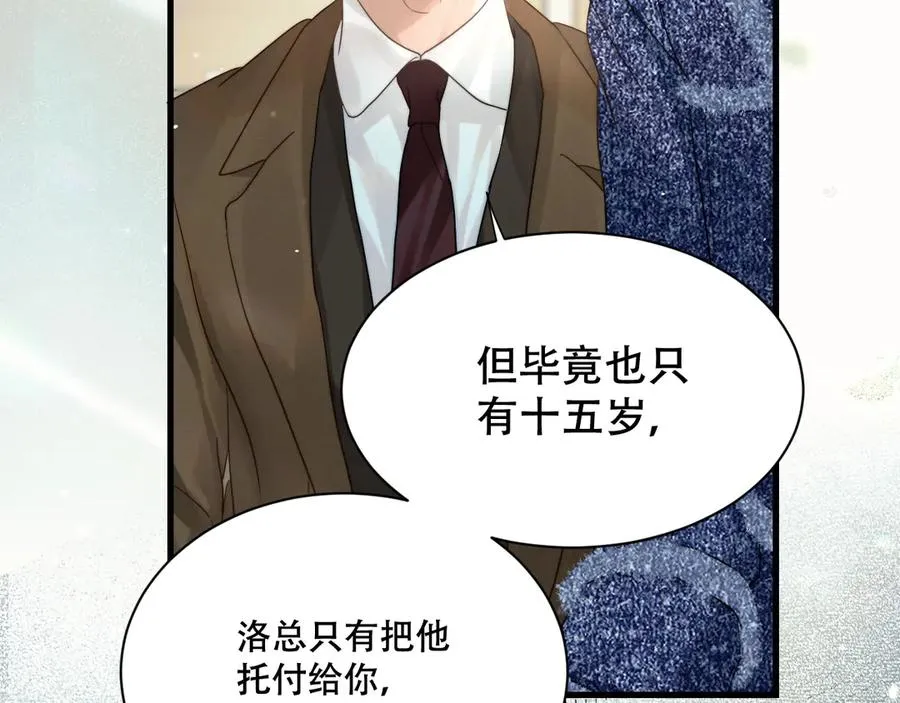 第五话 亲人 第78页