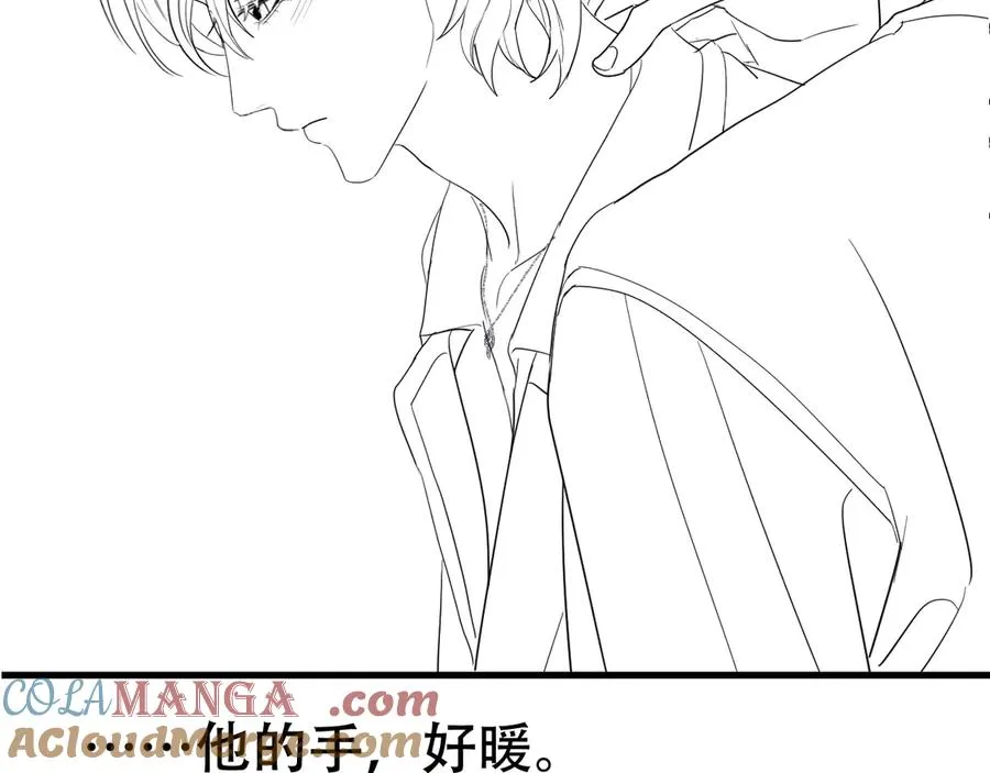 第五话 亲人 第93页