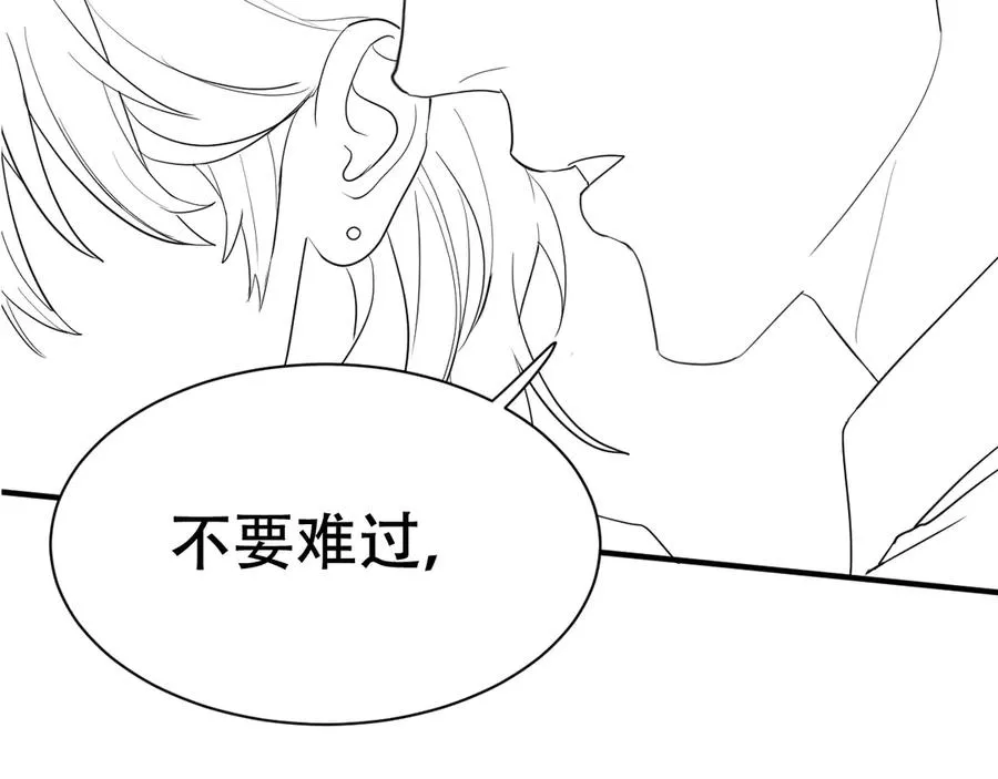 第五话 亲人 第95页