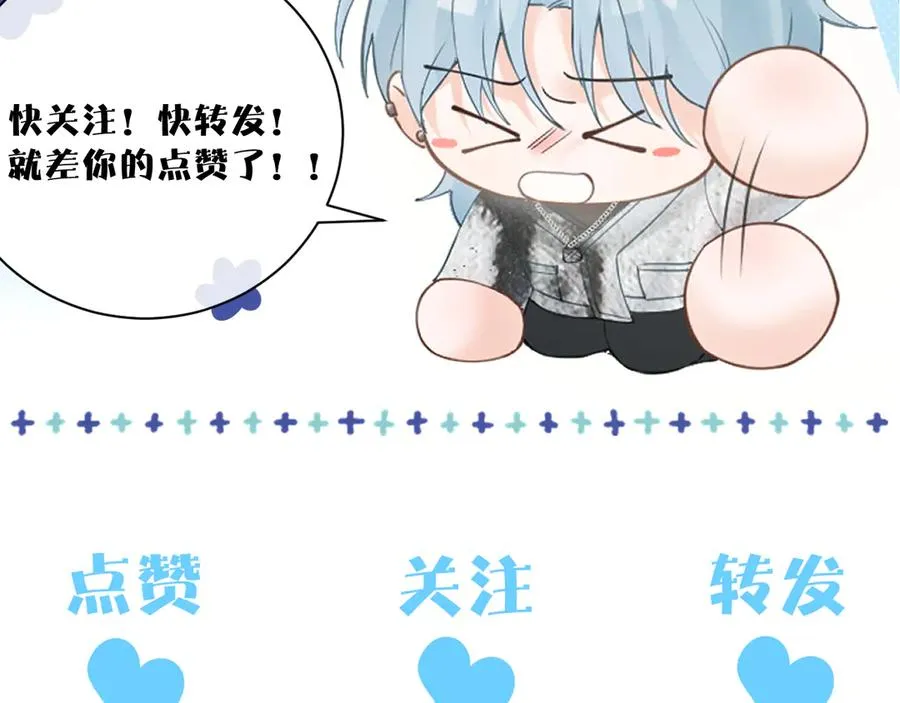 第五话 亲人 第99页