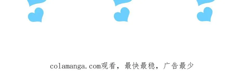 第五话 亲人 第100页