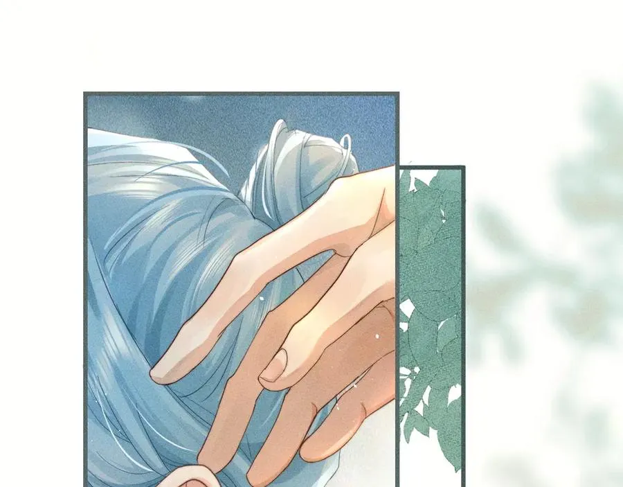 第六话 回家 第4页