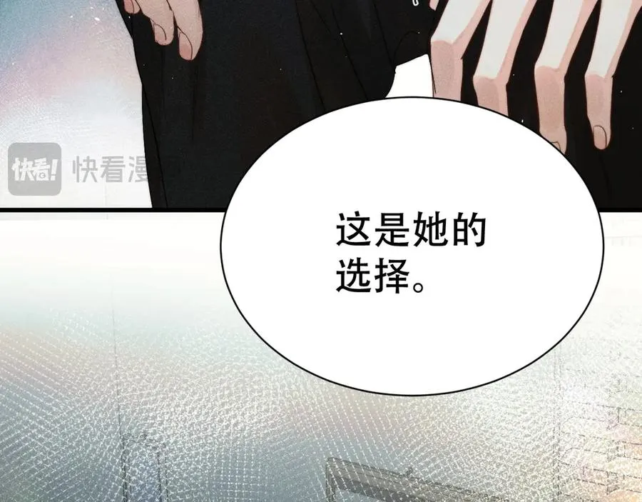 第六话 回家 第15页