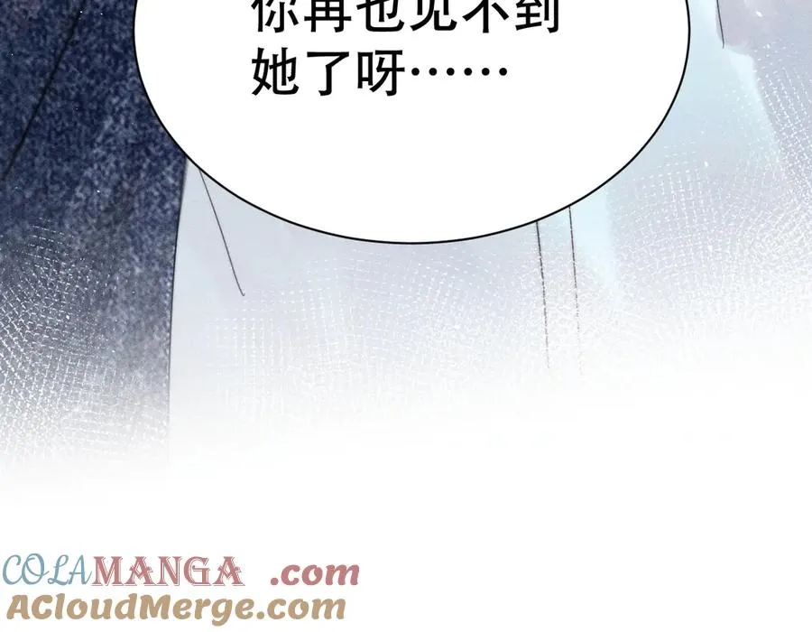 第六话 回家 第21页