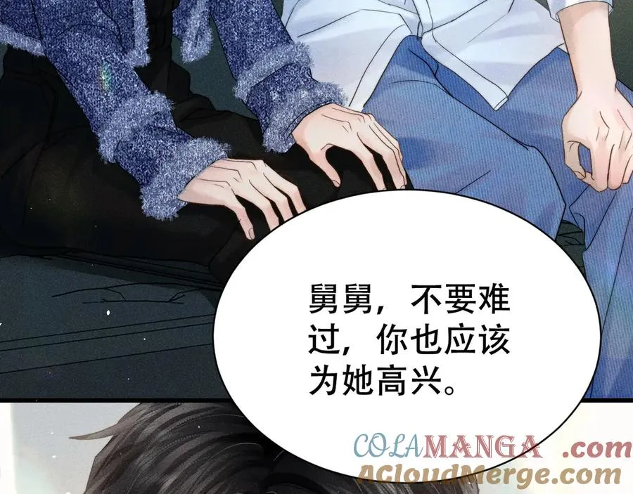 第六话 回家 第25页