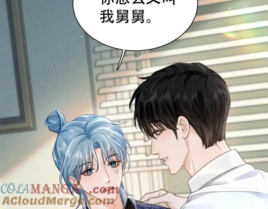 第六话 回家 第29页