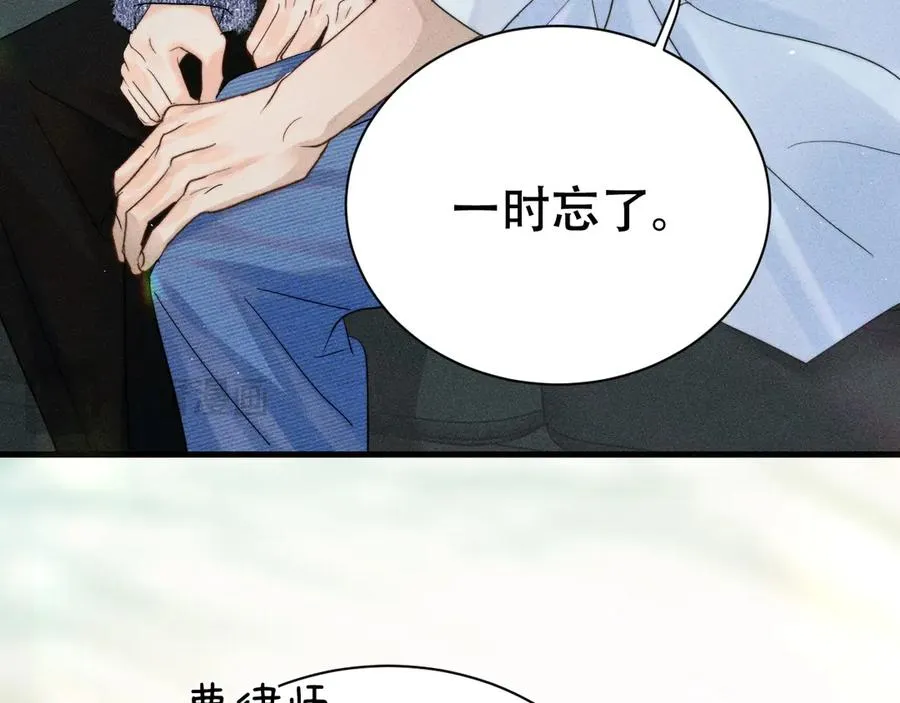 第六话 回家 第31页