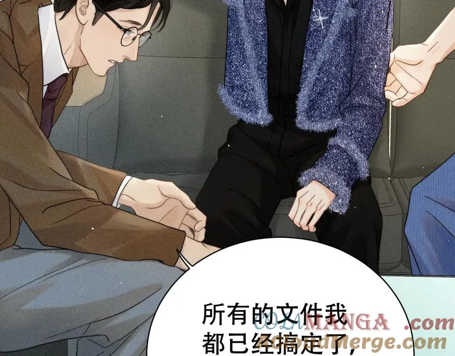 第六话 回家 第33页
