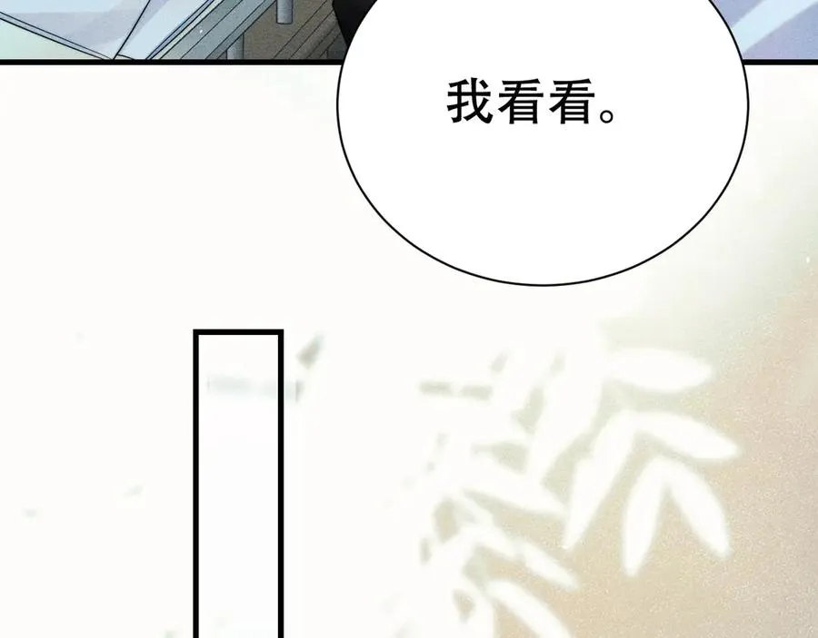 第六话 回家 第39页