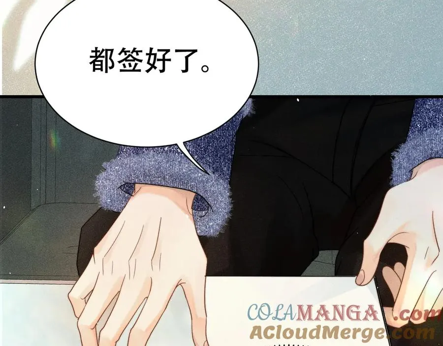 第六话 回家 第41页