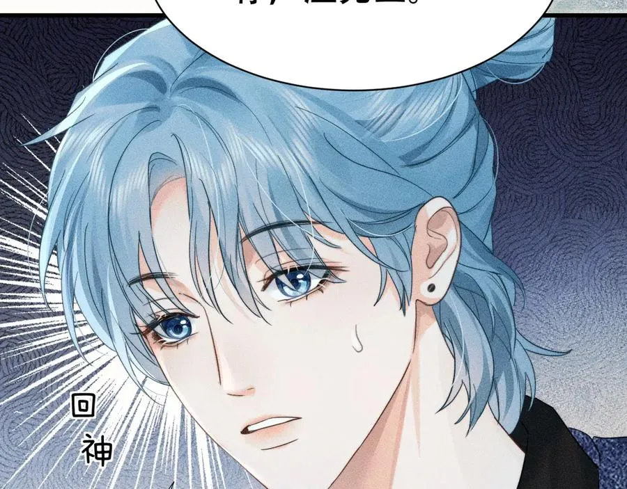 第六话 回家 第50页