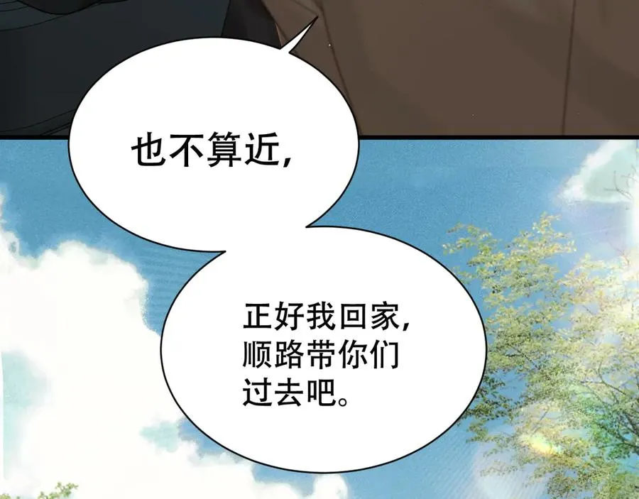第六话 回家 第54页