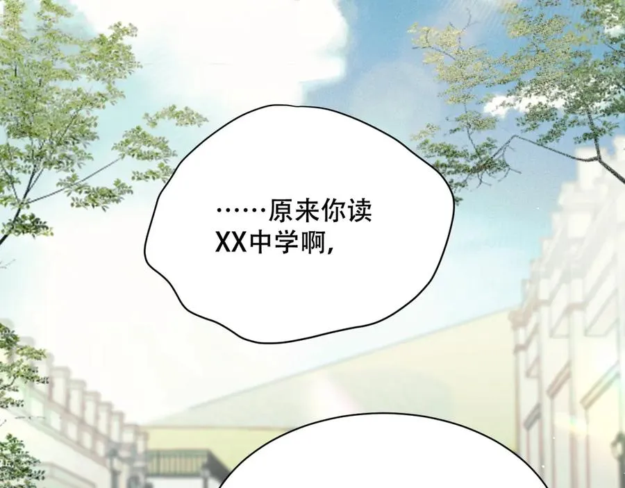 第六话 回家 第55页