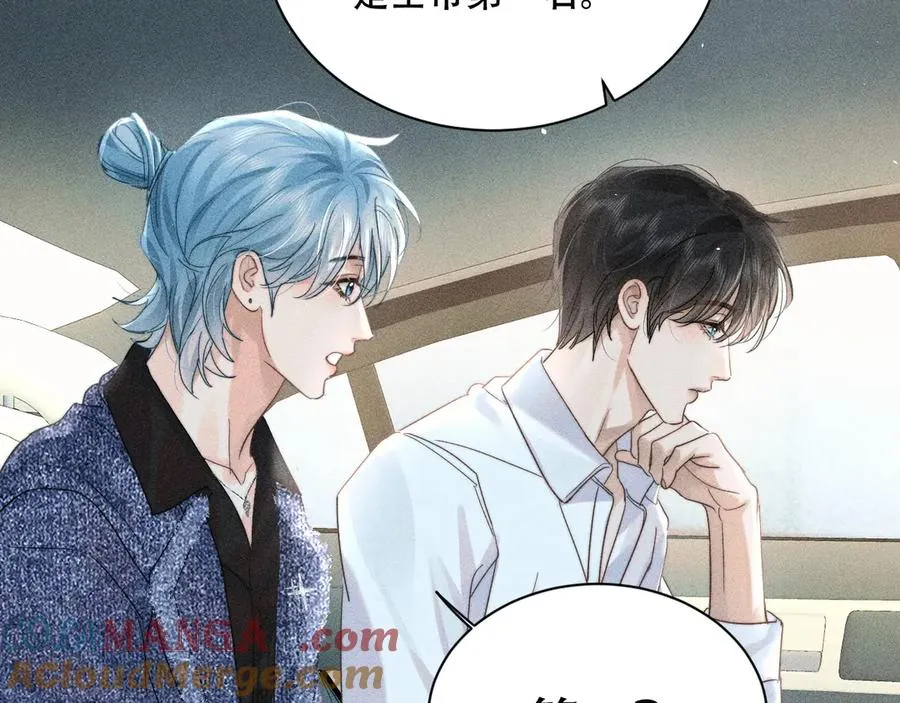第六话 回家 第65页