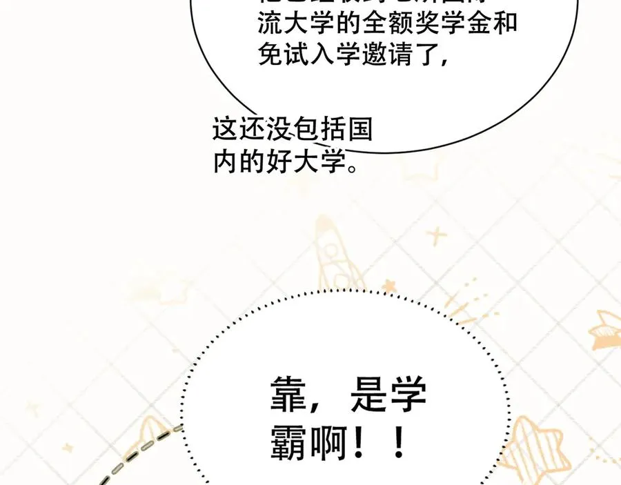 第六话 回家 第67页