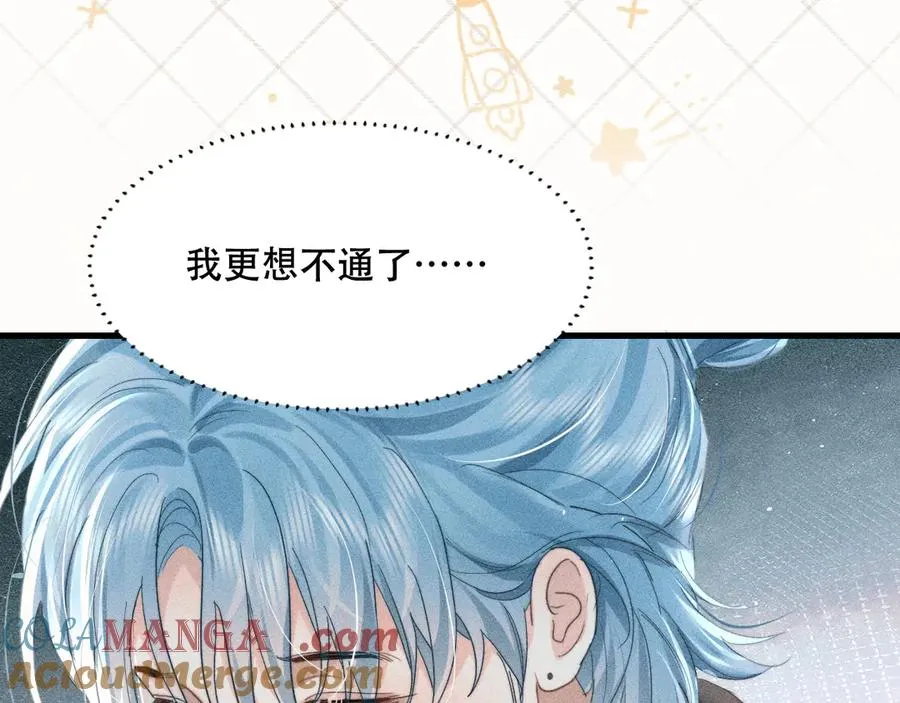 第六话 回家 第69页