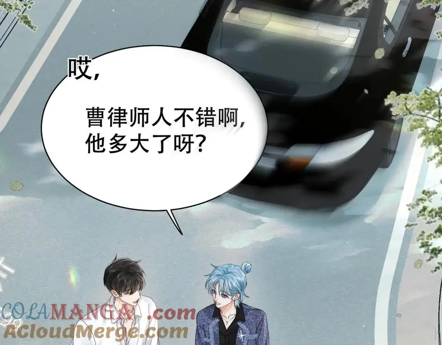 第六话 回家 第73页