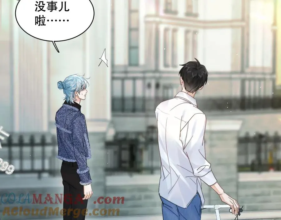 第六话 回家 第77页