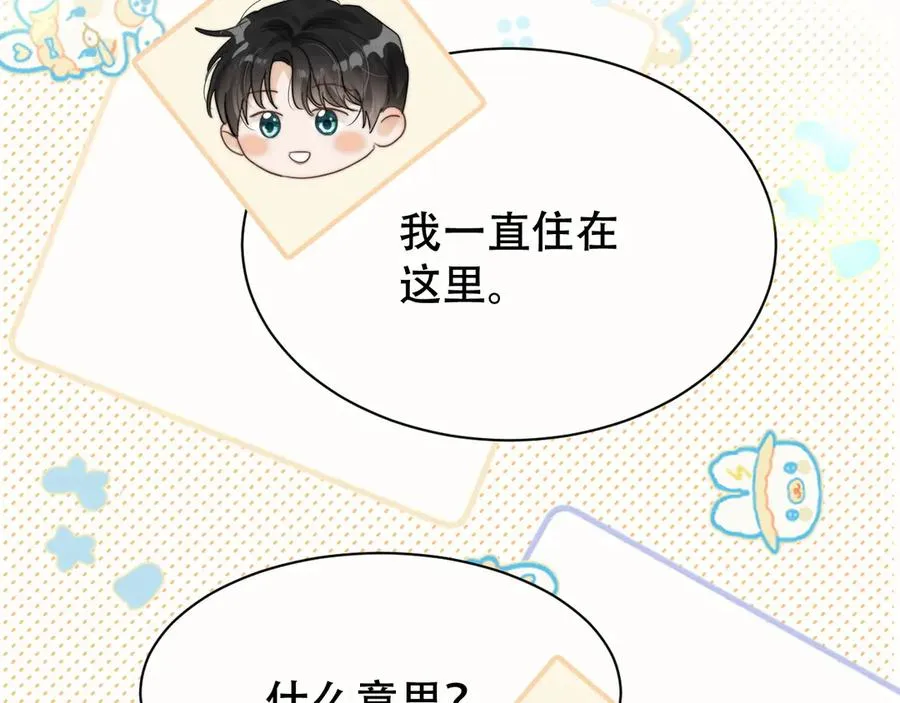 第六话 回家 第79页