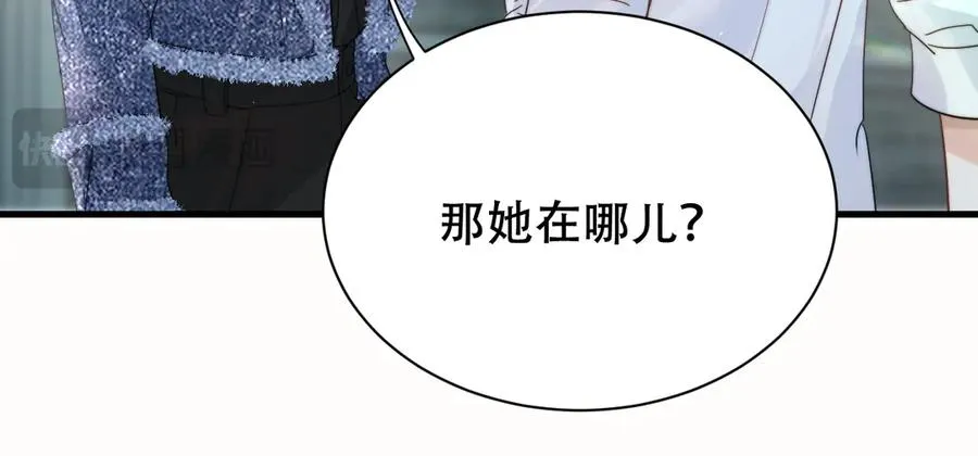 第六话 回家 第82页