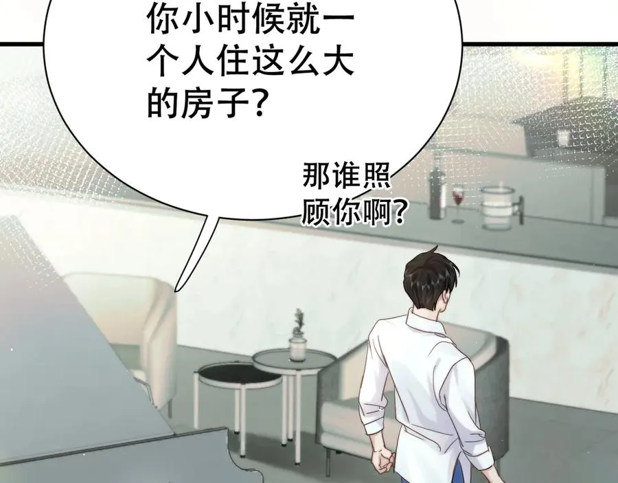 第六话 回家 第88页