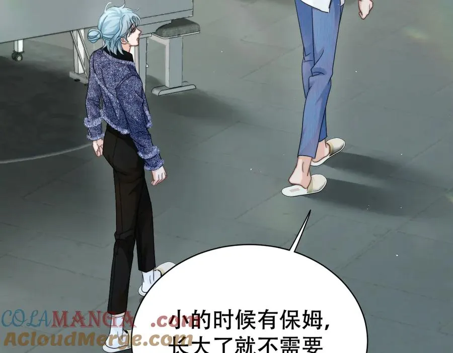第六话 回家 第89页