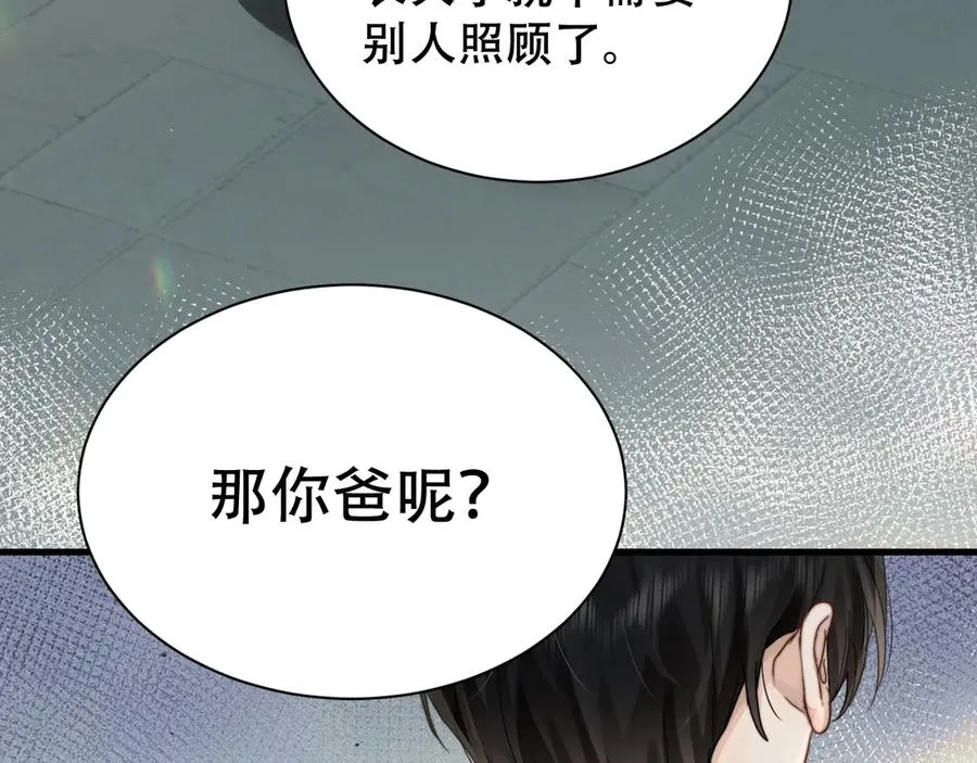 第六话 回家 第90页