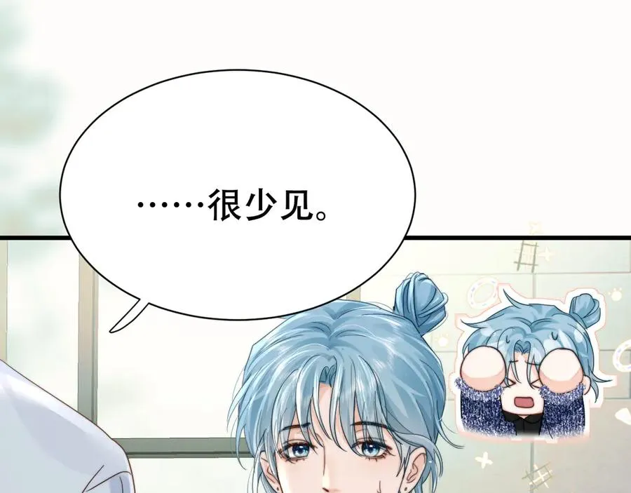 第六话 回家 第92页