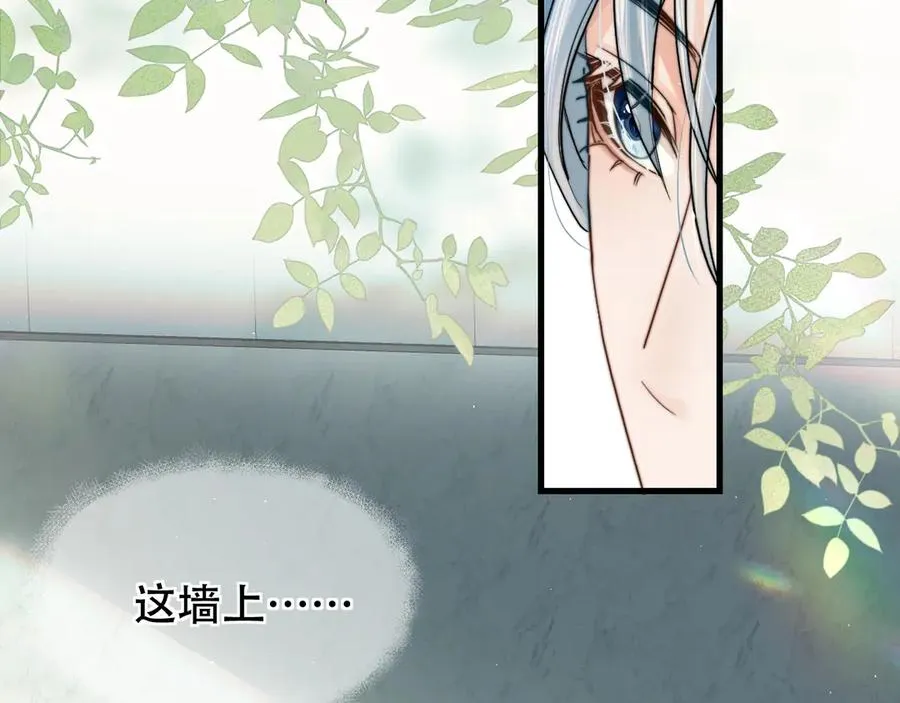 第六话 回家 第96页